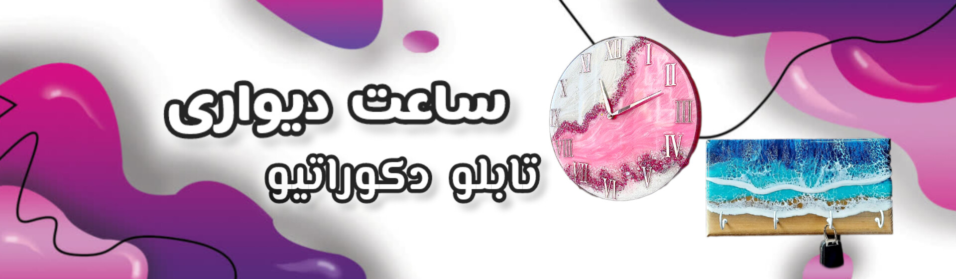 خرید آنلاین گردنبند رزینی