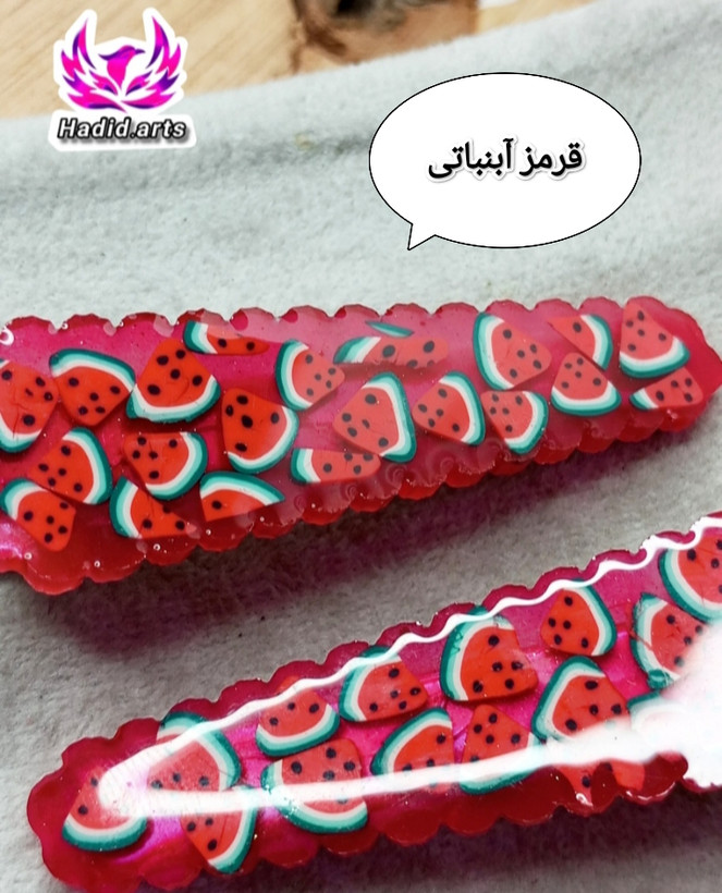 موگیر هندونه شب یلدا