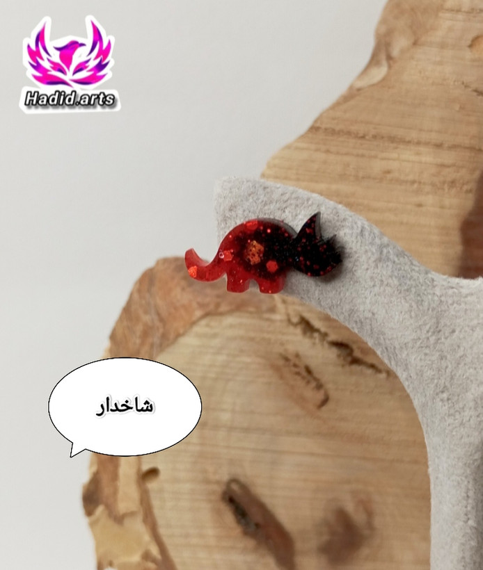 گوشواره دایناسوری ( میخی)